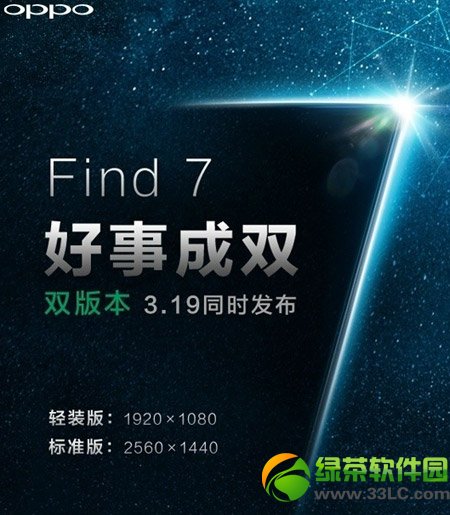 oppo find 7װͱ׼Щfind7װ/׼1