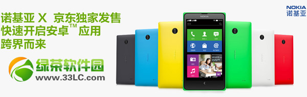 ŵxônokia xԤԼ(ַ)1