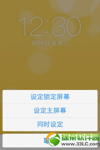 ios7ý̳̣ƻios7ֽò1