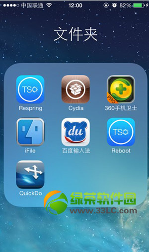 ios7.0.6Խquickdoƽ⼰װ̳(quickdoԴַ)1