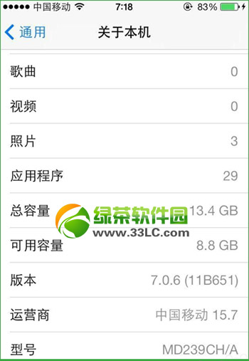 iphone5ios7.0.6ôiphone5ios7.0.6ʹ1