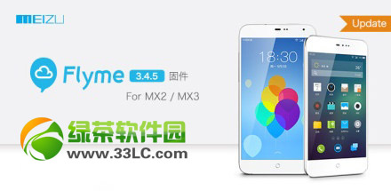 mx3 flyme3.4.5̼أflyme3.4.5 for mx3ٷصַ1