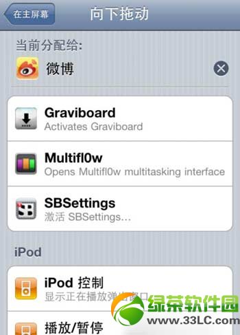 ios7.0.6Խactivatorý̳̣ios7.0.6Խactivator4