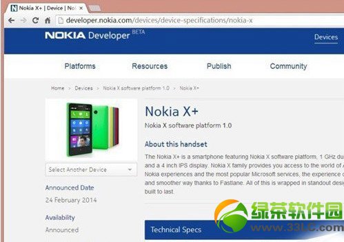 nokia x+ʲôϵͳŵx+ϵͳ