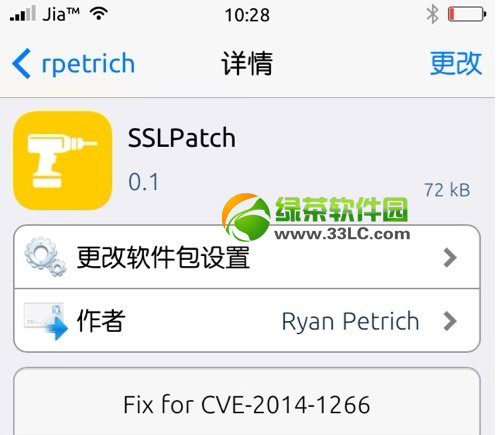 ios7.0.6޸ssl©̳̣Խ7.0.6޸ssl©1