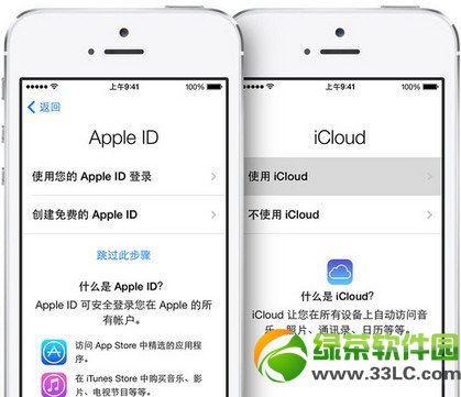 iphone5s icloudôãiphone5s icloudʹý̳1