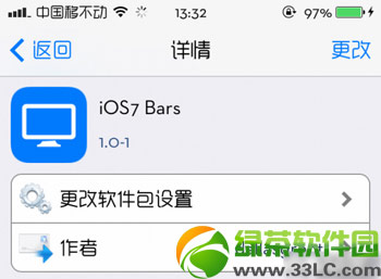 ios7źͼͼ˵̳̣ios7źͼĳֲ