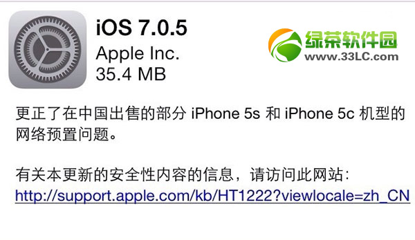 iphone4sios7.0.5ͼ˵̳̣iphone4s/iphone4ios7.0.5