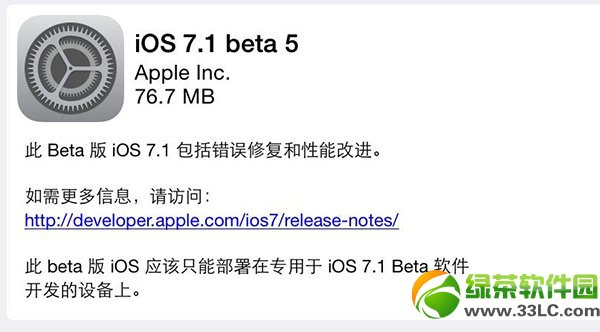 ios7.1 beta5Խios7.1 beta5Խؼʹ÷