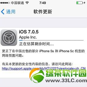 ios7.0.5ôios7.0.5ios7.0.4ͼ˵̳