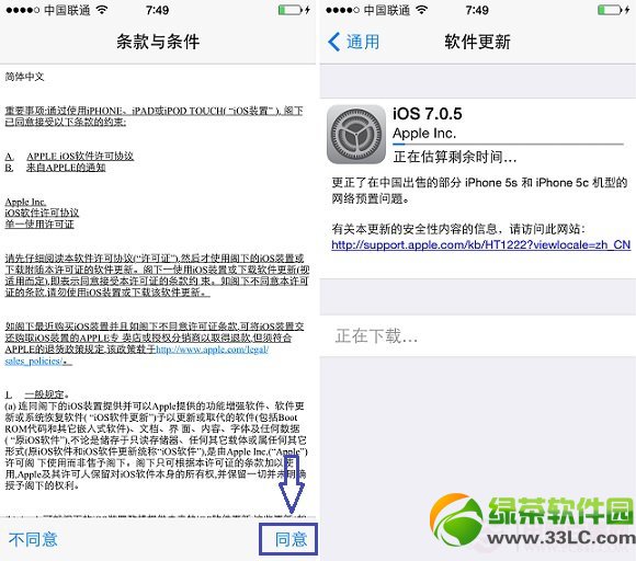 ios7.0.5̳̣ios7.0.5ô(̼)1