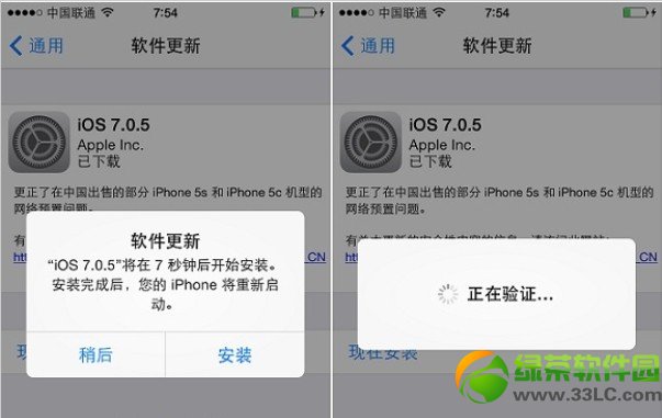 ios7.0.5ͼ˵̳̣ios7.0.5ôϸ˵(̼)