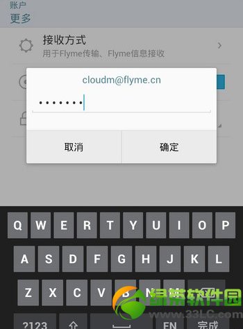 flyme3.4.1 root̳̣flyme 3.4.1һroot3