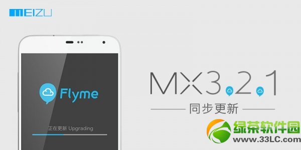 mx flyme2.5أflyme2.5 for mxٷ̼صַ1