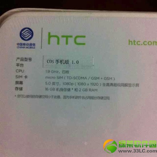 htc cosϵͳֻع⣺htc cosϵͳֻò3