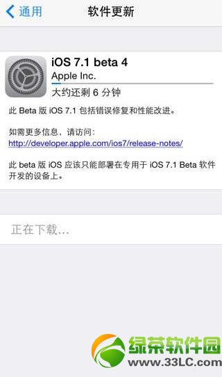 ios7.1 beta4ios7.0.4ͼ˵̳̣ios7.1 beta4ôϸ˵