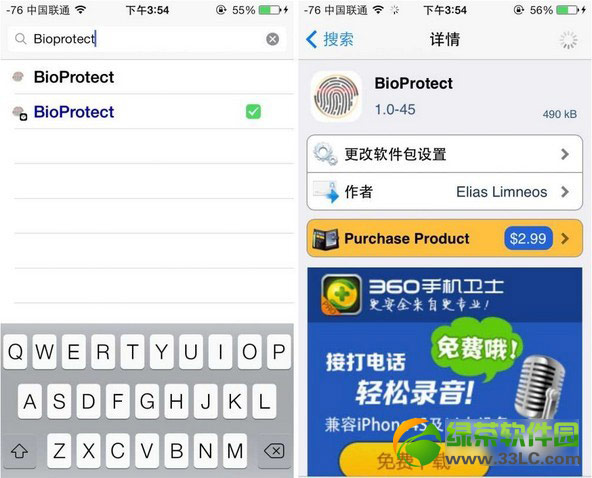 bioprotectɫô죿ios7ԽbioprotectԴذװ̳1