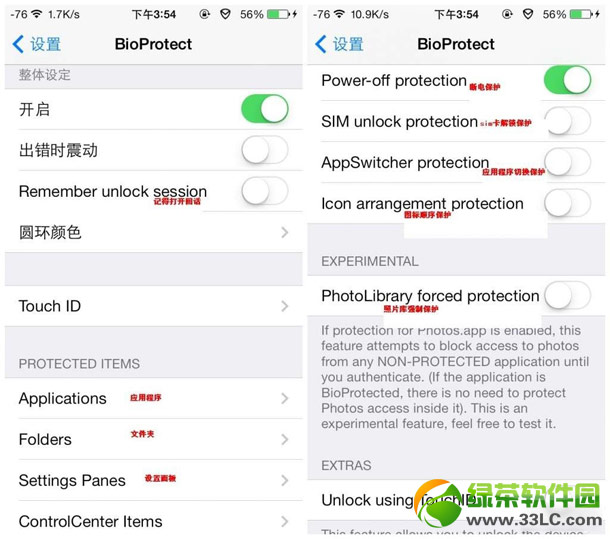 bioprotectɫô죿ios7ԽbioprotectԴذװͼ˵̳