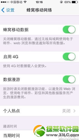 iphone5s/5c/sô4g iphoneƶ4gͼ˵̳