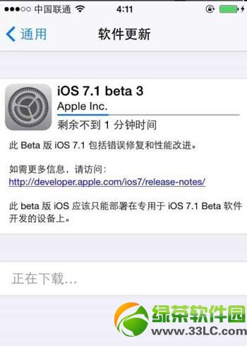 ios7.1 beta3 bugһЩƻios7.1 beta3 bugܽ