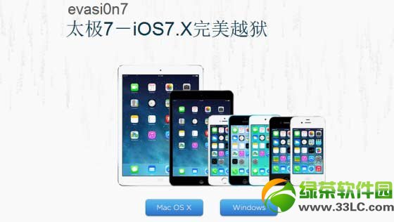 ios7Խconfiguring system 2/231