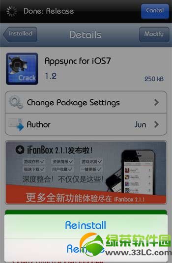 ios7Խʼ˽ios7.0.4Խʼ2