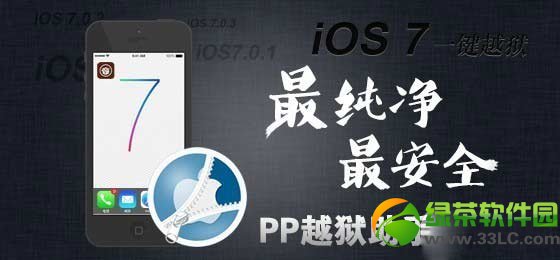 ios7Խsafariô죿ios7Խsafari˽1