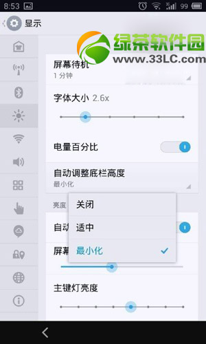 flyme 3.3¹Щflyme3.3Ի4