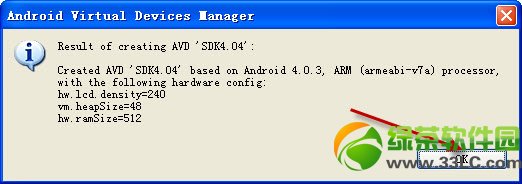 ׿ģandroid sdkװͼĽ̳4