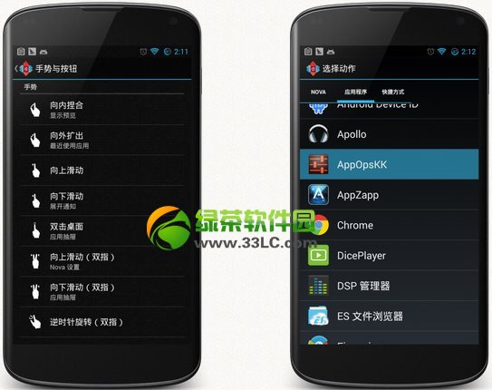 android׿4.4Ȩ޹̳̣һ׿4.4ӦȨ2