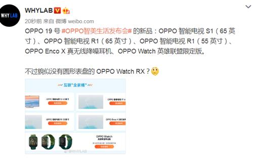 OPPOῪʼʱ_OPPOʲôʱ