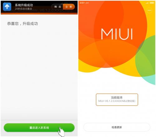 MIUI13ͽ_ЩСֻMIUI13