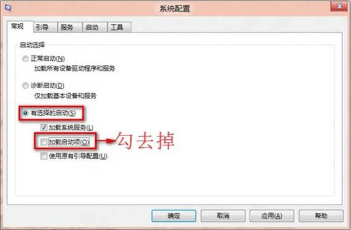 Windows8中无法打开Windows安全中心服务怎么办？