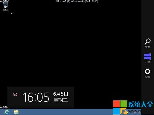 win8ȫģʽ,ϵͳ֮,Win8.1ϵͳȫģʽ