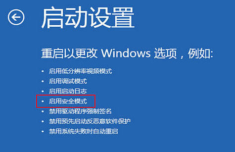 ôWindows 8ϵͳ“ȫģʽ” 