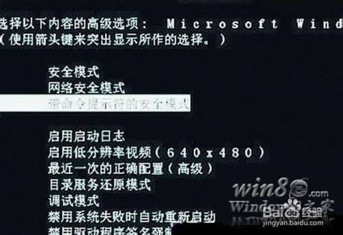 Win8.1ϵͳô뵽“ȫģʽ”  