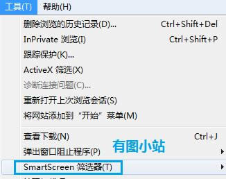 smartscreen