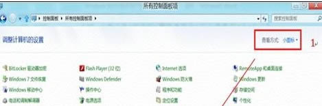 Win8ϵͳνû