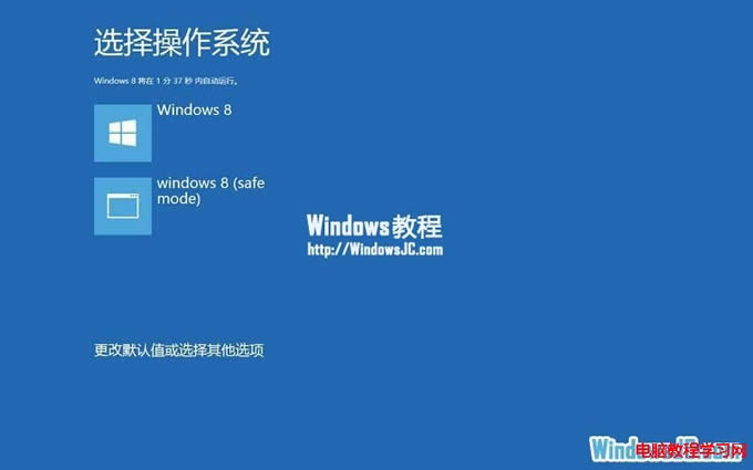 Windows8ȫģʽ