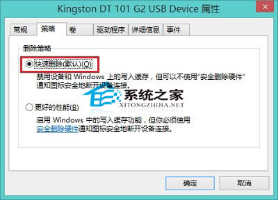  Win8谲ȫɾӲƳU̵ķ