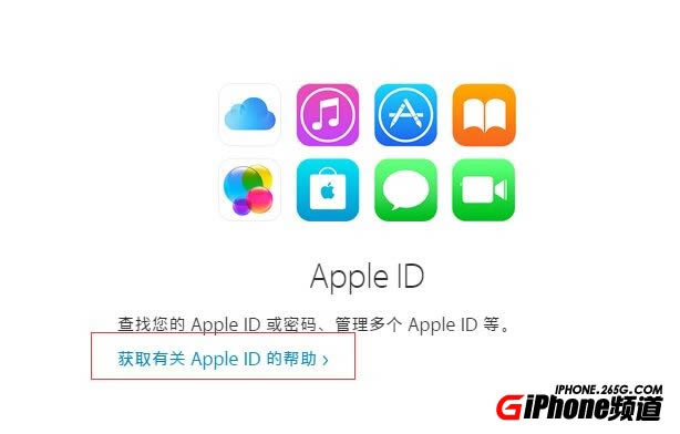 Apple IDȫһ? 