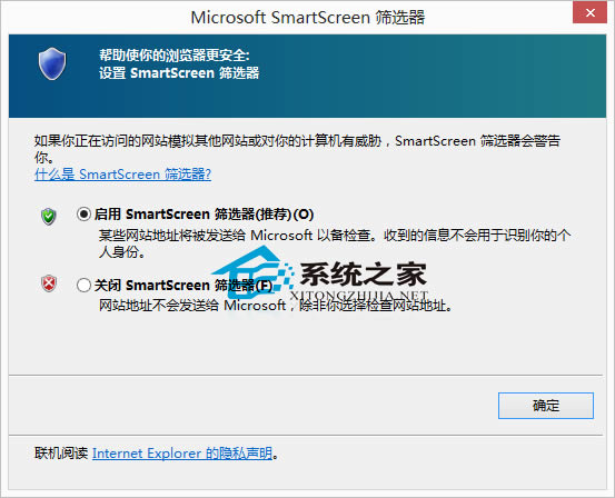 Win8SmartScreenɸѡȫ