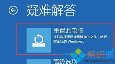 Win8ϵͳȫģʽʻ޷˳ȫģʽô 