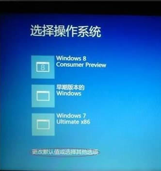 Win8ν밲ȫģʽ