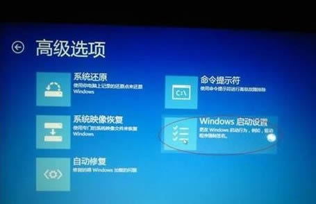 Win8ν밲ȫģʽ