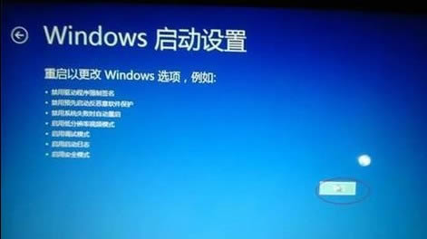 Win8ν밲ȫģʽ