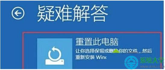 Win8系统账户密码输错导致无法退出安全模式怎么办？