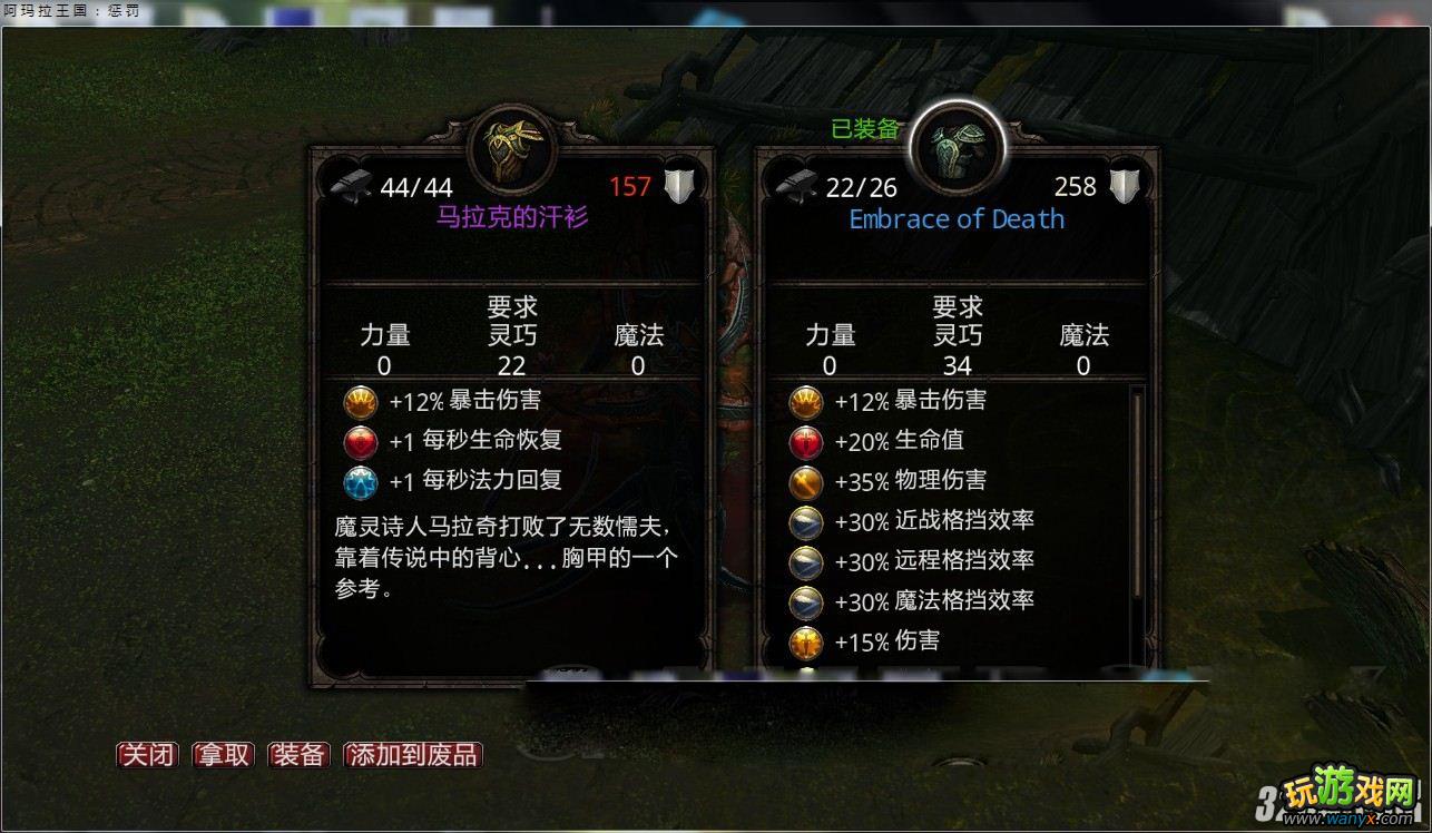 ���������������ͷ���һ������ʥ�츳ͼ�Ĺ���