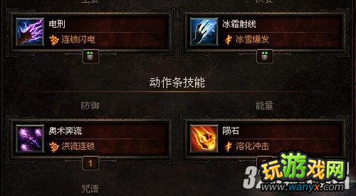 �������ƻ���3��ħ��ʦ���build����