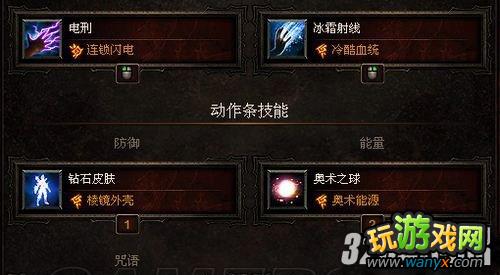 �������ƻ���3��ħ��ʦ���build����
